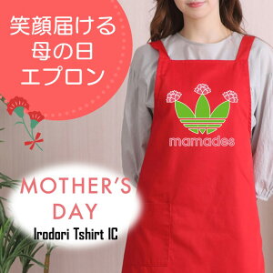 ̓ MtgΉ v[gymamades J[l[V2z Gv pI  Mtg Iׂ J[  l^  ʐ^ 摜  e  fB[X ꂳ  ʔ O