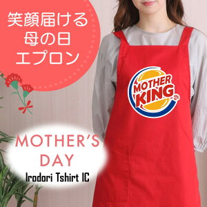 ̓ MtgΉ v[gyMOTHER KINGz Gv pI  Mtg Iׂ J[  l^  ʐ^ 摜  e  fB[X ꂳ  ʔ O G u