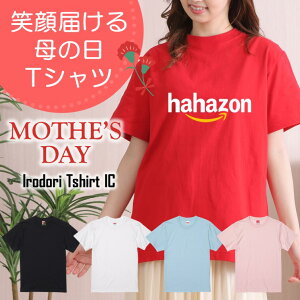MtgΉ ̓TVcyhahazonz v[g   ʐ^ 摜 pI   l^  IWi 킢 ꂳ }} e  ԈȊO a LO  h 