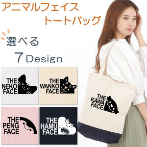 Iׂ Aj}tFCX g[gobO L lR  yM ETM  JE\ nX^[  pfB ybg Aj}  the face obO ΂  肳 | Oop GRobO L