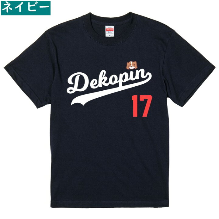 楽天市場】【長袖・ドライ有】 デコピン ユニフォーム風Tシャツ 大谷 