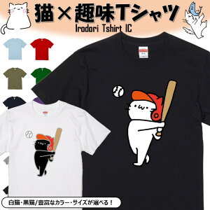 yEhCLz LtVc y싅Lz  tVc Iׂ CXg  L ˂ cat ɂ l^  lR 킢 L LbY q l Mtg v