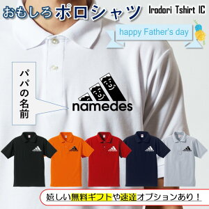 ̖|Vc y ꉔMpapades z ̓ e  e  |Vc l^  CXg  fUC Y   Mtg v[g 蕨 