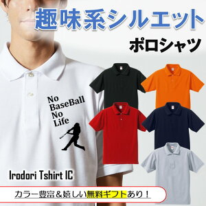 ̎nVGbg|Vc y NoBaseBallANoLife(x[X{[싅) z ̓ e  e  |Vc l^  CXg  fUC Y LbY Mtg v[g