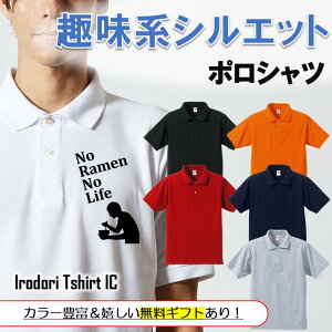 ̎nVGbg|Vc y NoRamenNoLife([) z ̓ e  e  |Vc l^  CXg  fUC Y LbY Mtg v[g 蕨 