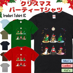 yEhCLz NX}XTVc y ݂ȂŃp[eB[ z RXv ߑ  q RX`[ T^ giJC NX}Xp[eB Mtg v[g 킢 c v[g