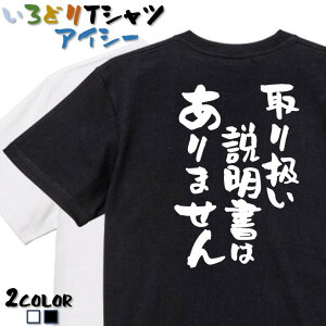 yEhCLzl^nTVcy舵͂܂z TVc l^TVc TVc Mtg v[g 킢 bZ[W  c EP_ a LO E