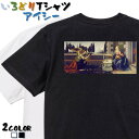 【長袖・ドライ有】芸術系Tシャツ【レオナルド・ダ・ヴィンチ「受胎告知」】 おもしろTシャツ ネタTシャツ 文字Tシャツ ギフト プレゼント かわいい メッセージ 名言 団体 ウケ狙い 誕生日 記念日 職場 飲み会 推し活 出し物 発表会 学生 綿 絵画