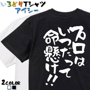 yEhCLznTVcyv͂Ė!!z TVc l^TVc TVc Mtg v[g 킢 bZ[W  c EP_ a LO E 