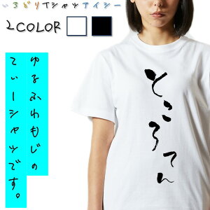 yEhCLz镶HוnTVcyƂĂz TVc l^TVc TVc Mtg v[g 킢 bZ[W  c EP_ a LO E 
