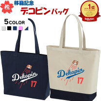 楽天市場】大谷翔平 誕生日の通販