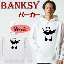 楽天市場】パンダ パーカー（メンズファッション）の通販