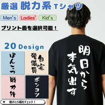 楽天市場】ポンコツ Tシャツの通販