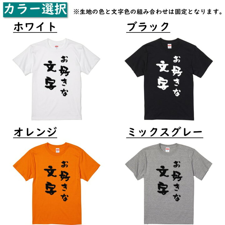 楽天市場】【長袖・ドライ有】 選べる 家族tシャツ ペアルック お揃い