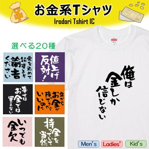 yEhCLznTVc܂Ƃ Iׂ20 TVc l^TVc TVc Mtg v[g 킢 bZ[W  c EP_ a LO E ݉ 