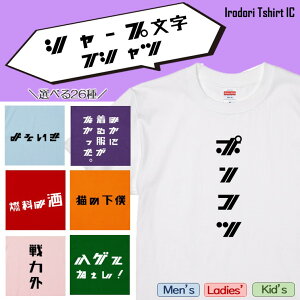 yEhCLzV[vTVc܂Ƃ Iׂ26 TVc l^TVc TVc Mtg v[g 킢 bZ[W  c EP_ a LO E ݉ 