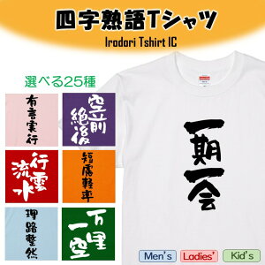 yEhCLzlnTVc܂Ƃ Iׂ25 TVc l^TVc TVc Mtg v[g 킢 bZ[W  c EP_ a LO E ݉ 