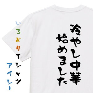 yEhCLzl^nTVcy₵؎n߂܂zTVc l^TVc TVc Mtg v[g 蕨 bZ[W  c EP_ a LO E ݉ 