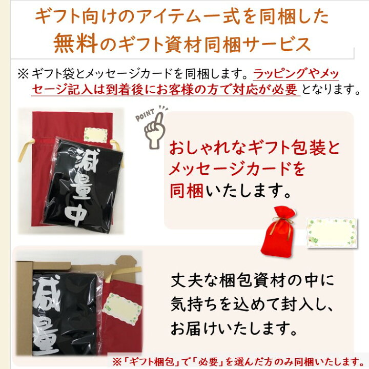 楽天市場】【長袖・ドライ有】オーダーメイドTシャツ【〇〇〇しか勝 