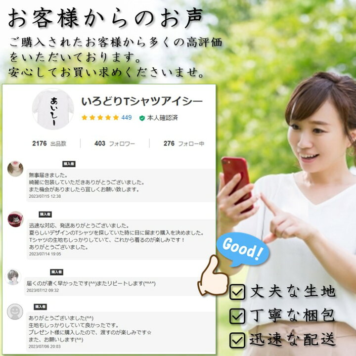 楽天市場】【長袖・ドライ有】方言系Tシャツ【こんちくわ 滋賀県 