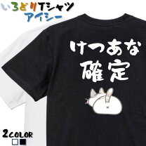 楽天市場】巨人 坂本 tシャツの通販
