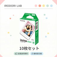 富士フイルム インスタントカメラ チェキ フィルム 10枚入 INSTAX MINI JP1 FUJIFILM