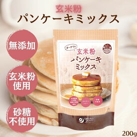 【4/24～27限定最大600円offクーポン】 オーサワ 玄米粉 パンケーキミックス 200g グルテンフリー パンケーキミックス粉 無添加 国産玄米粉 大豆粉 パンケーキ 離乳食