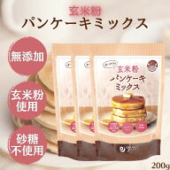 【4日20時から最大200円OFFクーポン】オーサワの玄米粉パンケーキミックス 200g 3袋 グルテンフリー パン…