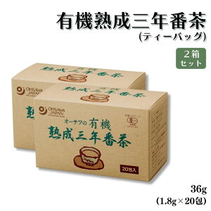 y2020ő300~OFFN[|zI[T̗L@nONԒ(eB[obO)36g(1.8g×20) x2 L@ Ԓ Yt eB[obO