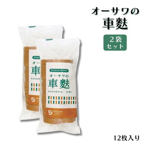 y420ő300~OFFN[|zI[T̎n 12 2 n  Y n  芪 ϕ Ă