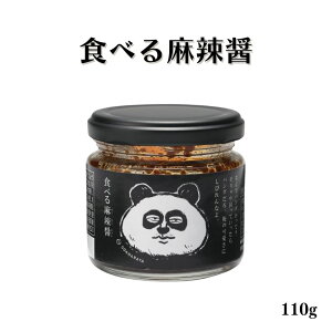 �y19��20������ő�300�~OFF�N�[�|���z���c���� �H�ׂ閃煏� 110g �r�l ������ ��煏� ���т̂��� ���\������ �V�r�h �R��