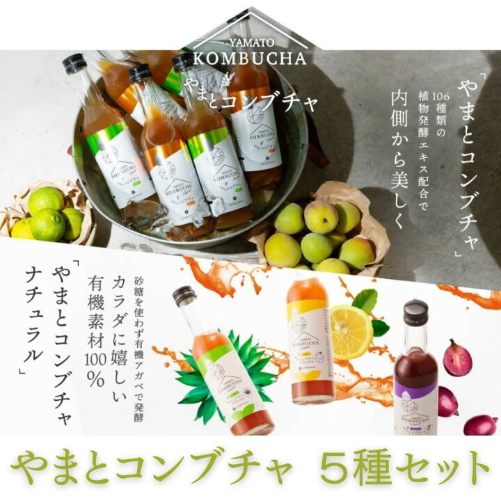 楽天市場】【1/24〜28限定最大600offクーポン】＼全5種飲み比べ／ 大和  
