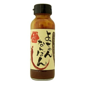 �y19��20������ő�300�~OFF�N�[�|���z��������_��@��������Ȃ�΂� 150g