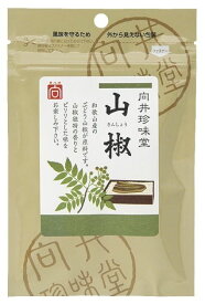 【9日20時から最大200円OFFクーポン】向井珍味堂 山椒 5g