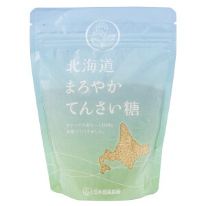 【27日9:59まで最大300円offクーポン】北海道まろやかてんさい糖 280g