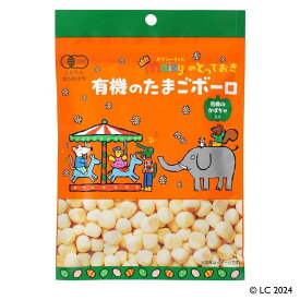 【9日20時から最大200円OFFクーポン】メイシーちゃんのおきにいり 有機のたまごボーロ 40g