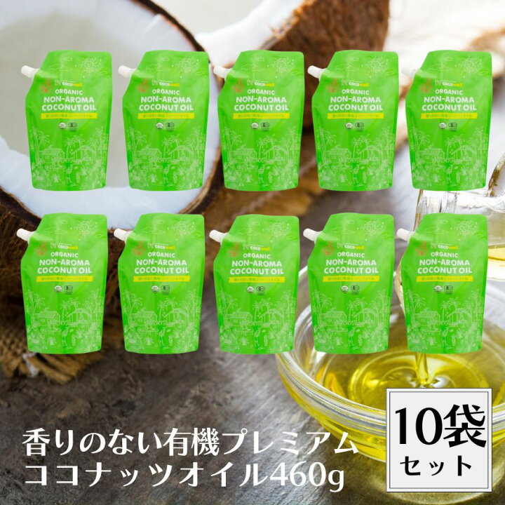 楽天市場】【26日1:59まで最大200円OFFクーポン】 ココウェル 香りの 