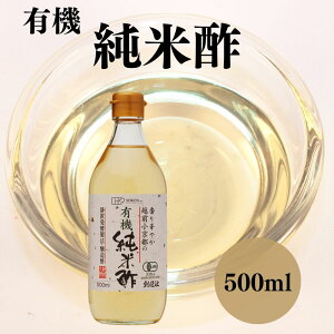 �n���� �z�O�����s�̗L�@���Đ| 500ml �L�@���Đ| 500ml �L�@ �I�[�K�j�b�N ���Đ| �Đ| �| ���| �r�l�K�[ ���Y ���Y�L�@�Ďg�p �_�� ���_�� �����w�엿 ���Y�� �`�����@ ���N ���e ���y�H�i ��