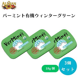 【14日20時から最大200円OFFクーポン】アリサン バーミント 有機ウィンターグリーン 18g 3個セット ミント 有機 オーガニック 清涼菓子 タブレット菓子 ブレスケア ミントタブレット 錠菓 缶 グルテンフリー 有機JAS認定