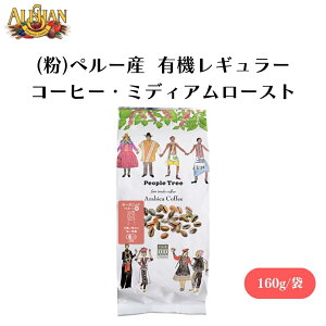 y279:59܂ōő300~offN[|zAT ()y[Y ^L@M[R[q[E~fBA[Xg 160g y[YL@R[q[ ~fBA[Xg tFAg[h 