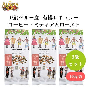 y279:59܂ōő300~offN[|zAT ()y[Y ^L@M[R[q[E~fBA[Xg 160g x3 y[YL@R[q[ ~fBA[Xg tFAg[h 