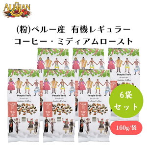 y279:59܂ōő300~offN[|zAT ()y[Y ^L@M[R[q[E~fBA[Xg 160g x6 y[YL@R[q[ ~fBA[Xg tFAg[h 