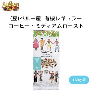 y279:59܂ōő300~offN[|zAT ()y[Y ^L@M[R[q[E~fBA[Xg 160g y[YL@R[q[ O[orbW tFAg[h ی Y