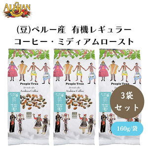 y279:59܂ōő300~offN[|zAT ()y[Y ^L@M[R[q[E~fBA[Xg 160g x3 y[YL@R[q[ O[orbW tFAg[h ی 