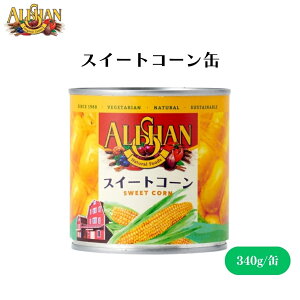 y9/1~11ő200~OFFN[|zAT XC[gR[ 340g R[ʋl  Ƃ낱{̊Â YۑH