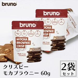 y9/1~11ő200~OFFN[|zBruno snack NXs[JuEj[ 60g 2܃Zbg J Oet[ NXs[uEj[ َq NbL[ XibN u[m NXs[ uEj