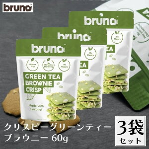 Bruno snack NXs[O[eB[uEj[ 60g 3܃Zbg  Oet[ NXs[uEj[  َq NbL[ XibN u[m NXs[ uEj[ uEj