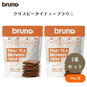 Bruno snack NXs[^CeB[uEj[ 60g 2܃Zbg ~NeB[ Oet[ NXs[uEj[ َq NbL[ XibN u[m NXs[ uEj[ ^CeB[u