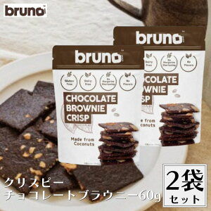 runo snack NXs[`R[guEj[ 60g 2܃Zbg RRA Oet[ NXs[uEj[ َq NbL[ XibN u[m NXs[ uEj[ `R[guE