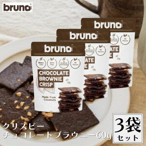 Bruno snack NXs[`R[guEj[ 60g 3܃Zbg RRA Oet[ NXs[uEj[ َq NbL[ XibN u[m NXs[ uEj[ `R[guE